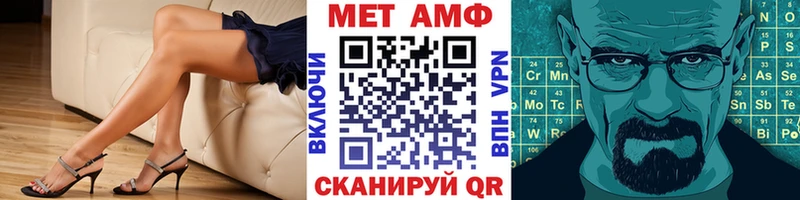 Метамфетамин Декстрометамфетамин 99.9%  гидра зеркало  Белогорск 