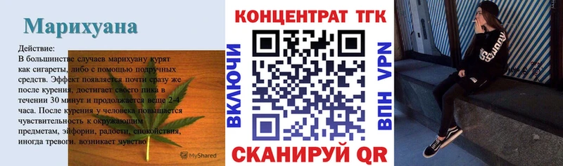 даркнет сайт  блэк спрут как войти  ТГК вейп с тгк  это формула  Белогорск 